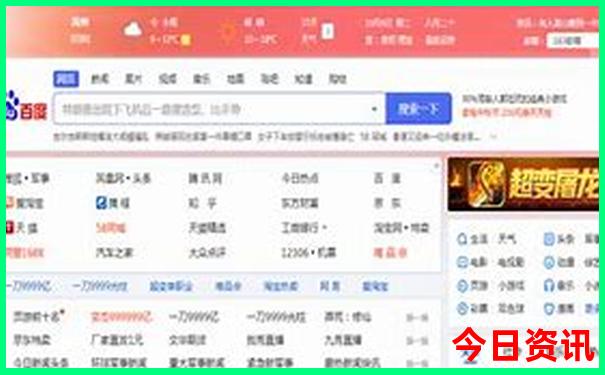 什么地方凉快适合旅游